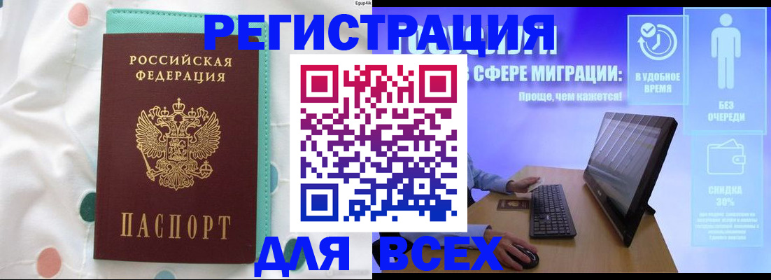 пропишу в квартире в Лосино-Петровском